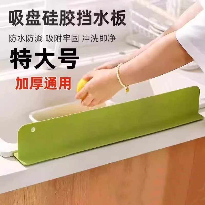 Barreira de água para pia de cozinha, divisória impermeável de silicone adesivo, placa anti-respingos para lavatório e p