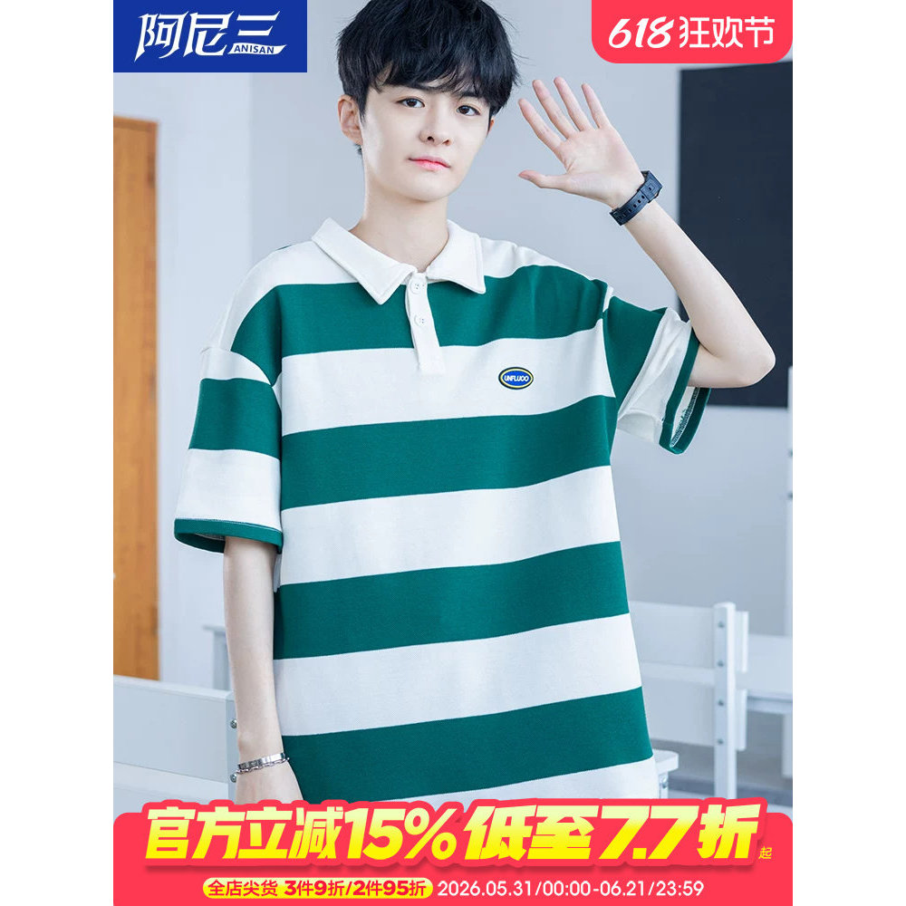 Adolescente de manga curta masculina verão listrado camisa Polo masculina 2026 novas roupas masculinas bonito estudante