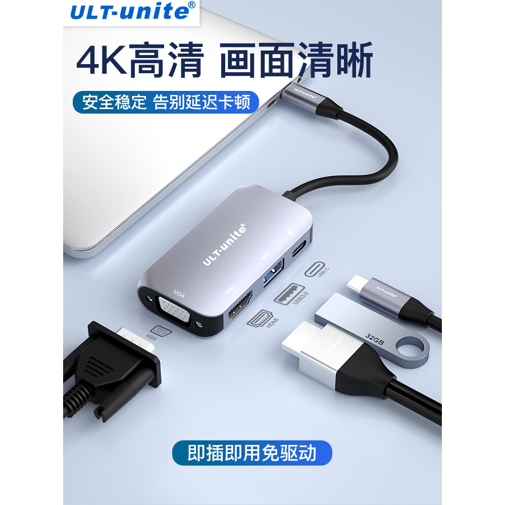 Typec typec para hdmi docking station vga plug Multi-interface Adaptador de computador Notebook Adequado para ipad Conve