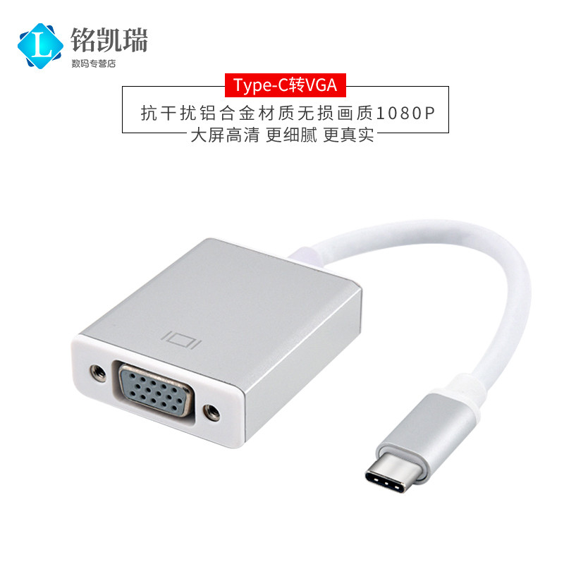 Conversor tipo c para vga/hdm hdmi Docking Station Projetor adaptador vja Interface HD hami Adequado para Lenovo Dell As