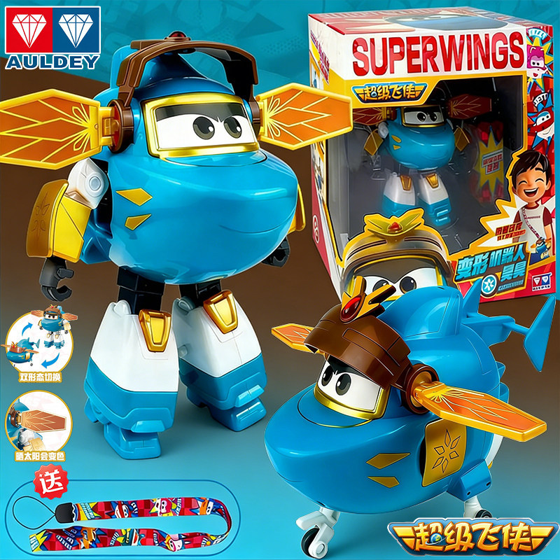 AULDEY Super Wings Robô Transformador Hao Hao Cool Shadow Modelo Finalizado Brinquedo Educacional para Crianças