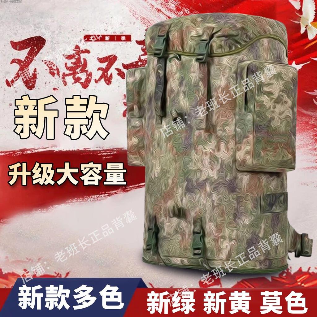 Camuflagem mochila grande capacidade ao ar livre à prova dwaterproof água mochila novo estilo mochila montanhismo saco v