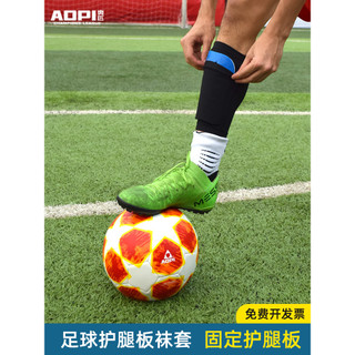 Leggings de futebol olímpico placa meias leggings placa meias fixas meias de proteção da panturrilha crianças adulto leg