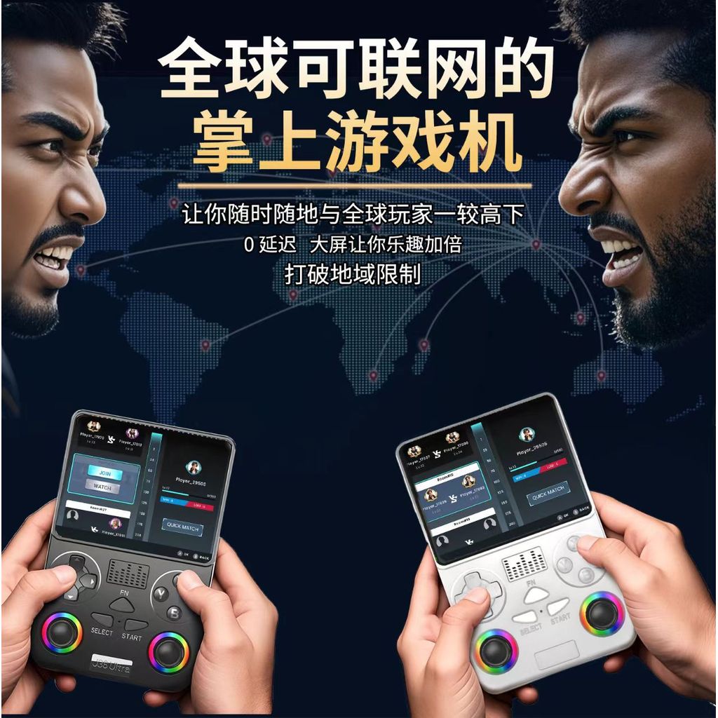 2026 novo produto Global batalha psp jogo Android Console de jogo portátil Retro jogo Arcade nostálgico J Ultra cruz2026