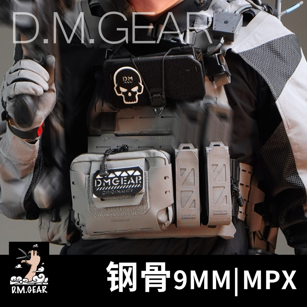 DMGear Steel Series 9MM/PMX Kit de ferramentas multifuncional camuflado Kit de ferramentas de tração rápida molle Bolsa