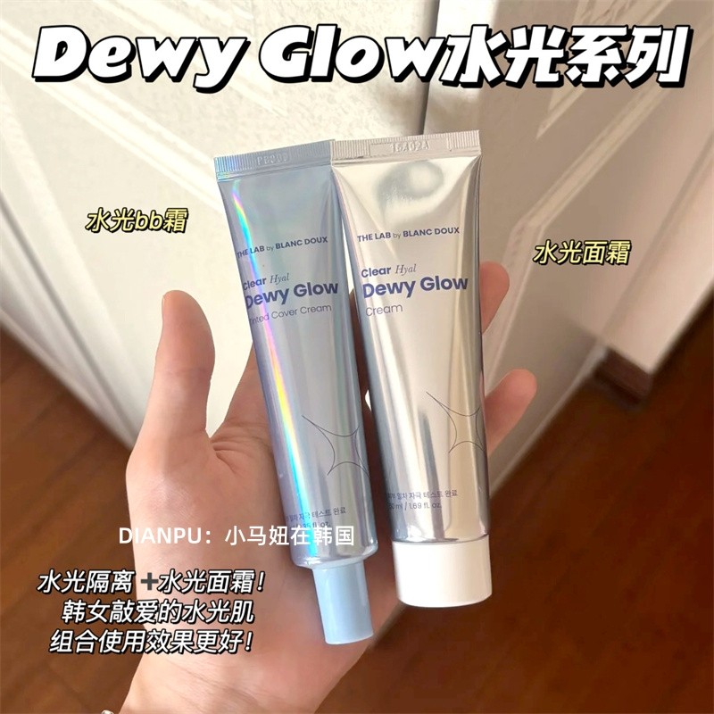 Coreia Daiso brilho orvalhado brilho rosto BB creme facial Base corretivo brilho hidratante serviço Natural