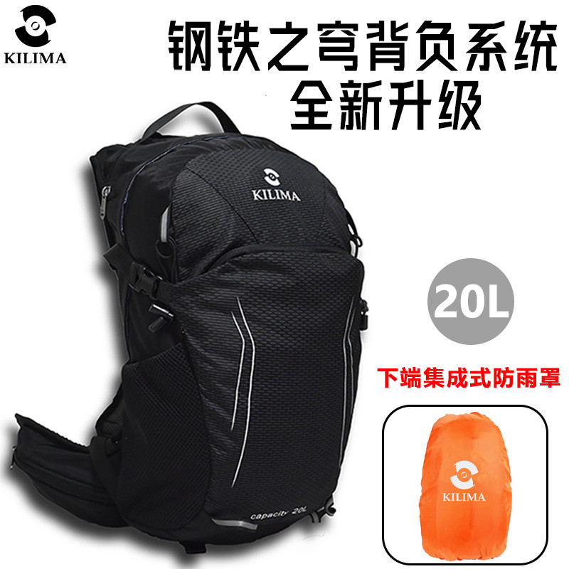 KILIMA KILIMA Bolsa de escalada Esportes ao ar livre 20L à prova d'água Lazer Viagem Caminhadas Mochila de escalada Home