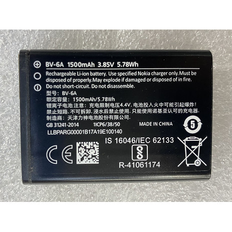 [Estoque pronto] Adequado para bateria Nokia BV-6A Novo estilo 2720Filp 8110 TA-1059 Bateria para celular