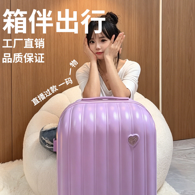 [151-200] Bagagem de fábrica Bagagem Moda Mala Trolley Case Nova Viagem Leve Grande Capacidade