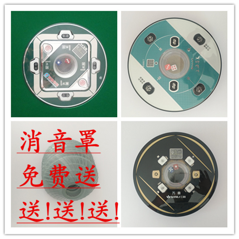 Mahjong máquina de controle disco escudo Stcody pequeno inverno Lanco Coaster mahjong máquina 240 disco dados