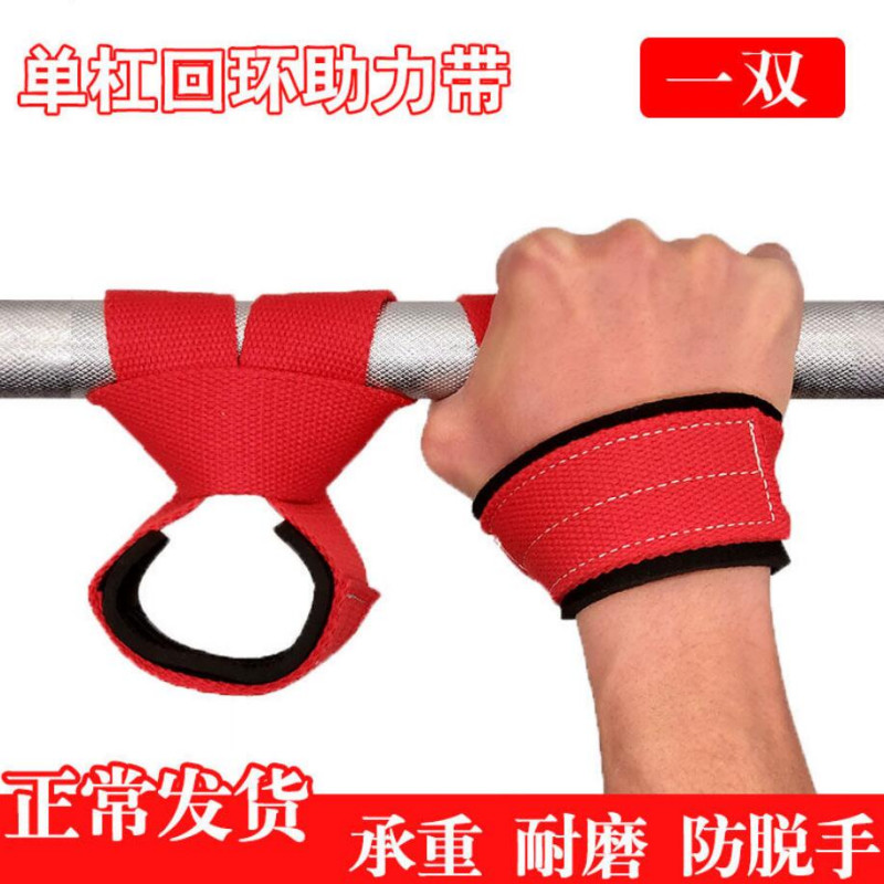 Barra horizontal grande Loop capa protetora antiderrapante barra horizontal Pull-Up Deadlift suporte de pulso cinto de r