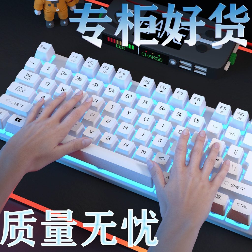 2026 novo estilo 2026 teclado mecânico sentir Mouse conjunto Desktop Notebook Universal teclado de alto valor USB com fi