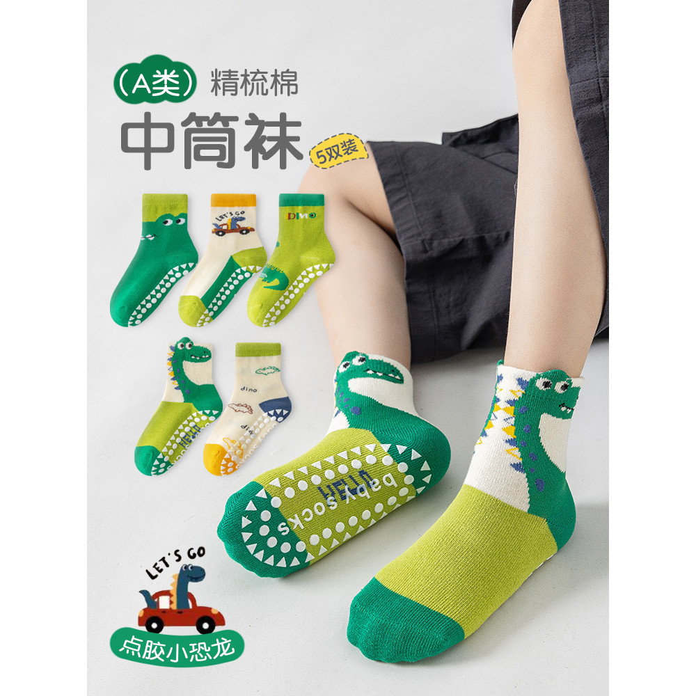Meninos meias de chão primavera outono crianças bonito dos desenhos animados dinossauro Mid-Tube meias interior antiderr