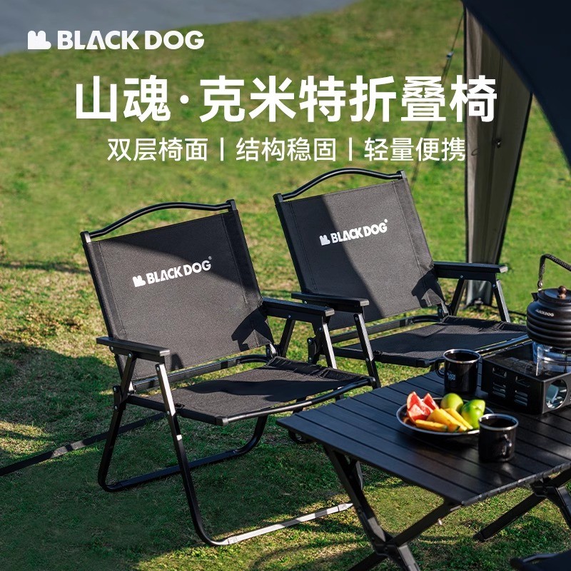 BLACKDOG Preto Cachorro Cadeira Dobrável Ao Ar Livre Cadeira Kemite Cadeira Dobrável Cadeira de Mesa Portátil Cadeira de
