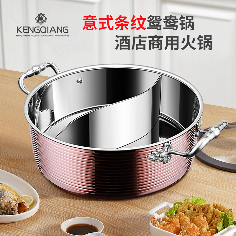 Yuanyang Pote 304 Panela Quente de Aço Inoxidável Panela Quente Doméstica Restaurante Comercial Panela de Sopa Transpare