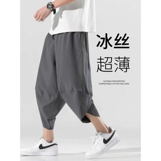 Calças cortadas de seda gelo dos homens verão fino perna larga cenoura calças soltas Harem estilo chinês esportes Shorts