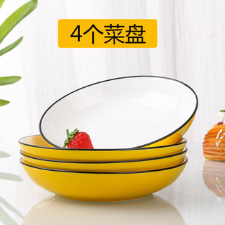 Prato criativo prato doméstico prato de arroz prato de salada prato de jantar osso China prato de frutas prato de sopa f