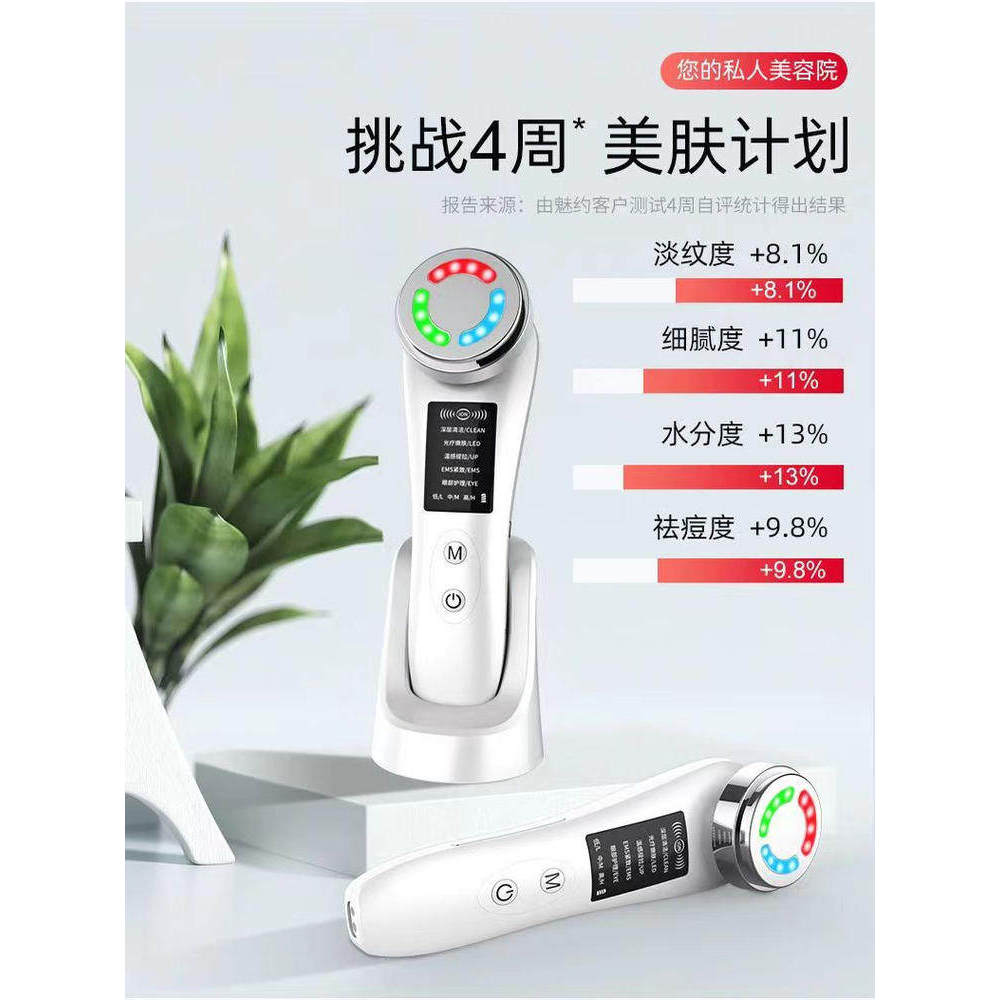 Equipamento de beleza recarregável, instrumento de exportação de importação, salão de beleza, desintoxicação facial, dre