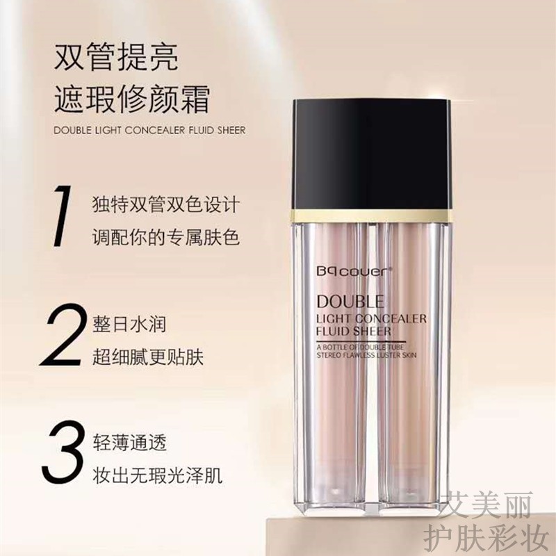 Peixi Cover Nutritivo Reparador de Pele BB Creme Feminino Corretivo Hidratante de Longa Duração Base Líquida Estudante M