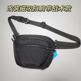Bolsa de cintura de pássaro de osso voador mantis1 MANTIS2 alça de ombro tática fivela magnética alça de ombro alça de o