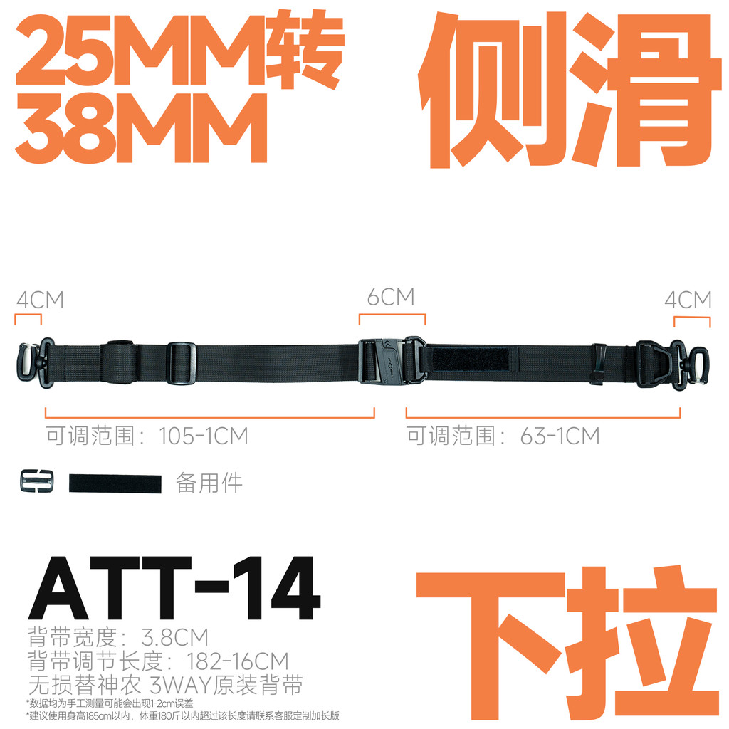 ATT-14 Mystery Farm 3WAY 38MM Fivela Magnética Básica Correia de Liberação de Gravidade FIDLOCK Fivela Magnética