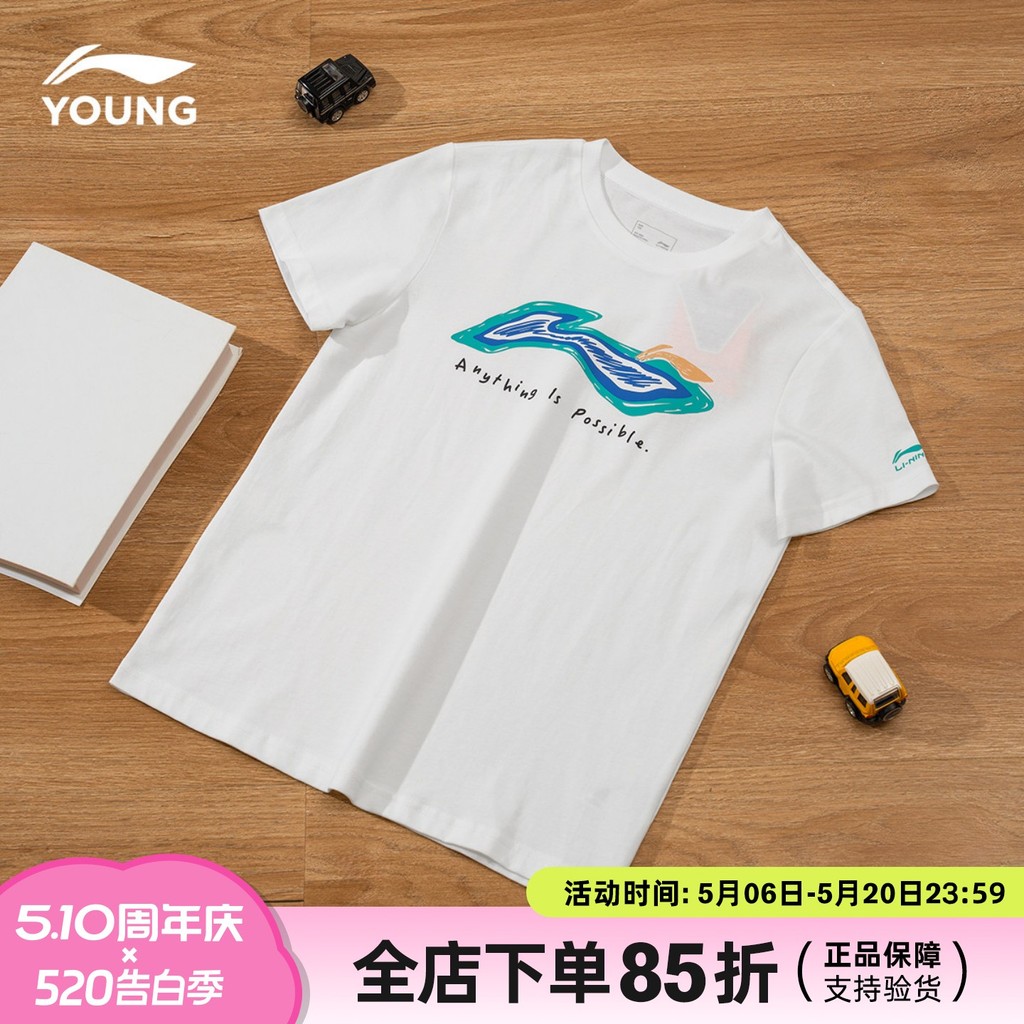 Li Ning Esportes Infantis de Manga Curta 2026 Novo Estilo Puro Algodão Impresso Médio Grande Crianças Meninos Camiseta R