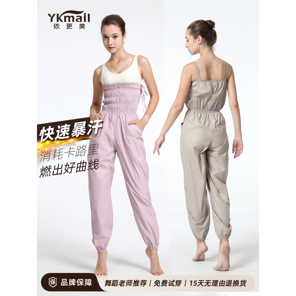 Yigengmei roupas de suor feminino dança arte candicates perda de peso correndo esportes perda de peso calças de suor Fit