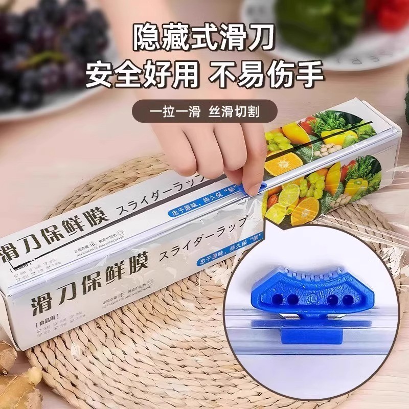Envoltório plástico tipo faca deslizante de cozinha, envoltório plástico com cortador, envoltório plástico para alimento