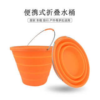 Balde dobrável portátil para viagem, pesca ao ar livre, lavagem de carro, Silicone, extensível, doméstico, grande balde 