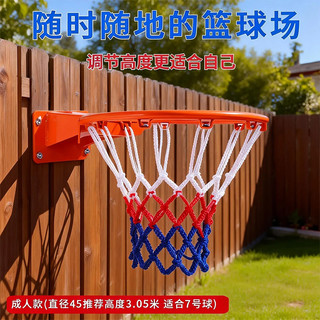 Cesta de basquete tiro cesta de basquete pendurado ao ar livre cesta de basquete ao ar livre cesta doméstica cesta de ba