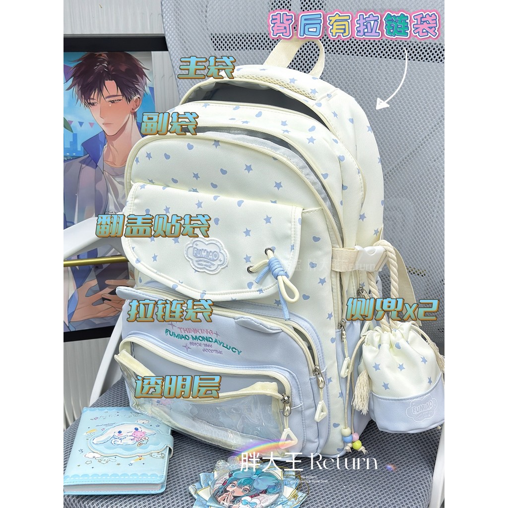Multi-compartimento mochila japonesa menina princesa mochila estudantes da escola primária de alto valor mochila feminin