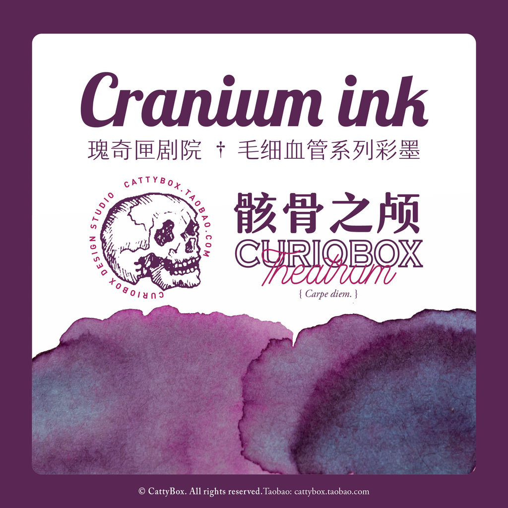 Cartucho De Tinta De Cranium 50ml Caixa Colorida De Horta·tinta De Sangue De Análise De Camada Gradiente cattybox