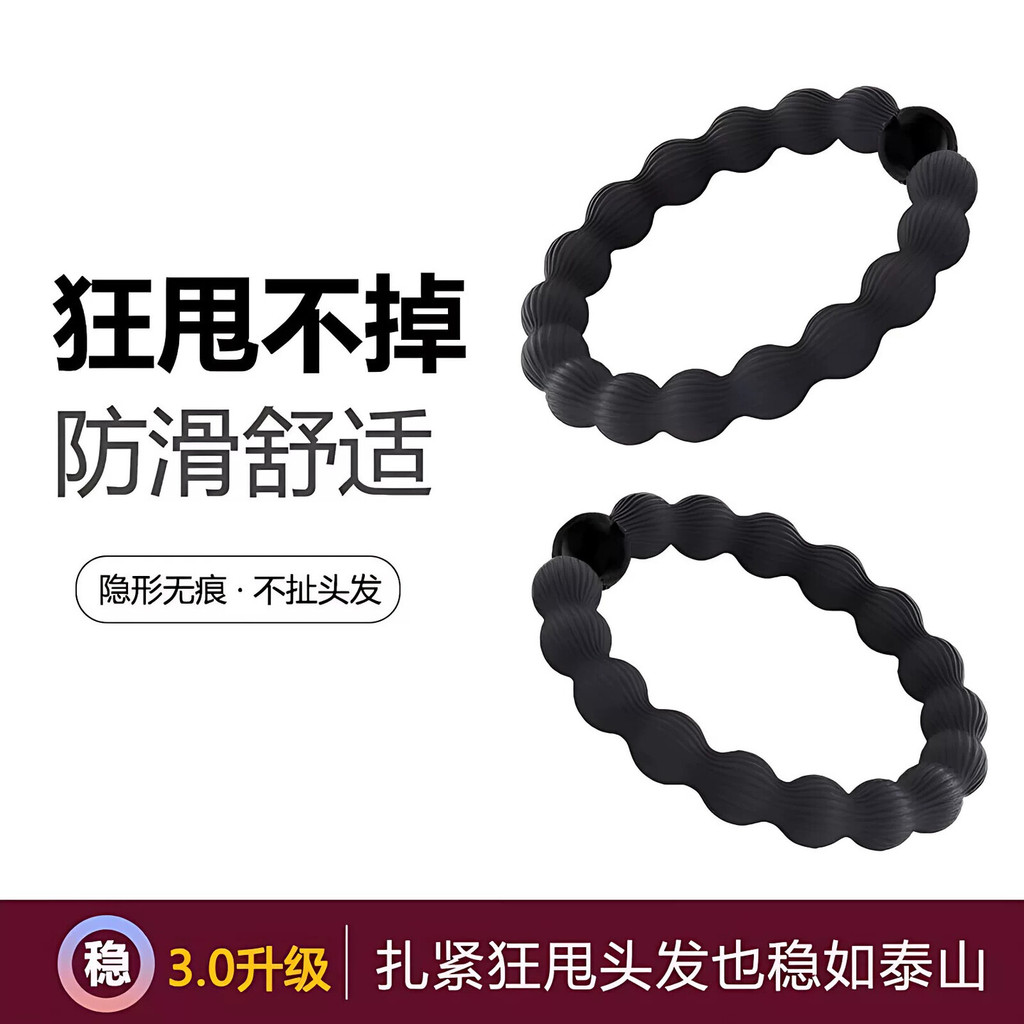 Estável~!Novo estilo de alta elasticidade preto antiderrapante esportes lazer anel de cabelo 2026 novo estilo All-match 