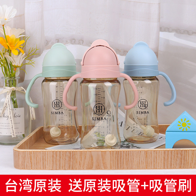 Taiwan simba pequeno leão rei simba copo de palha ppsu grande calibre aprendizagem beber copo bebê beber leite bebê cria