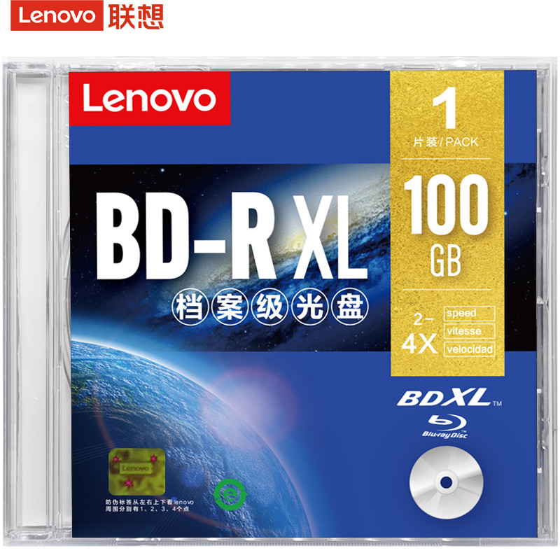 Lenovo Blu-ray imprimível BD-RXL 100G 2-4 velocidades Blu-ray Disco em branco Taiwan Disco de gravação gravado Original