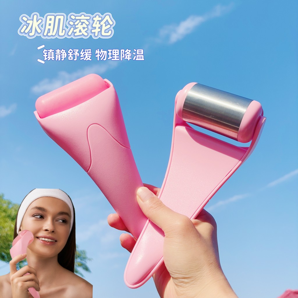 Beleza rolo de gelo massagem instrumento de embalagem de gelo salão de beleza importado martelo de gelo poros faciais re