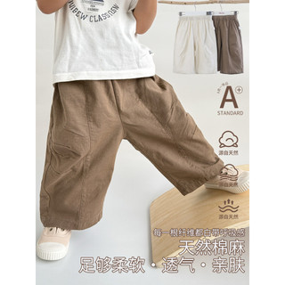 2026 Verão Novo Estilo Moda Algodão Linho Versão Coreana Calças Casuais Soltas Bebê Leve Anti-Mosquito Desgaste Exterior