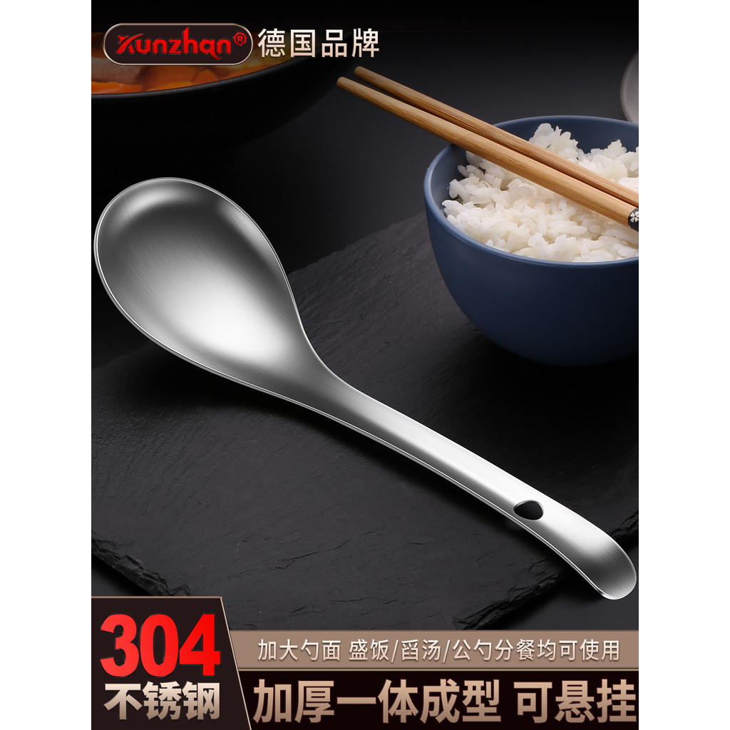 Kunzhan 304 colher de arroz de aço inoxidável colher de jantar doméstico pá de arroz colher de arroz panela de arroz col