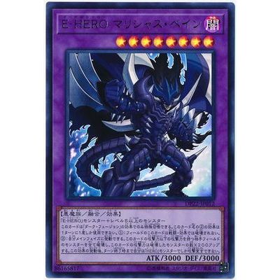 Yu-Gi-Oh Evil Heart Hero Evil Blade Death Demon Japonês SR Face Flash QCCU