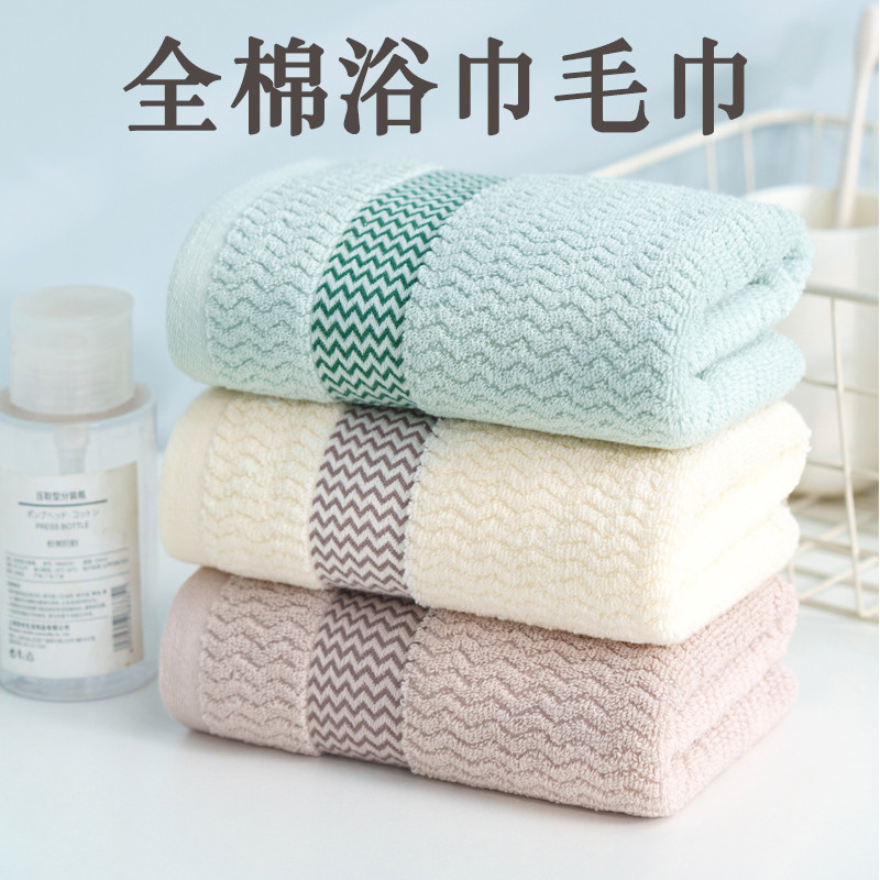 Toalha de banho de algodão doméstico feminino adulto masculino conjunto de toalha de banho adulto toalha de banho de peç