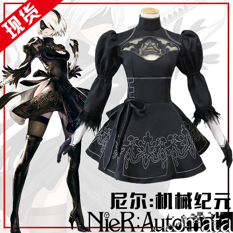 Nile cosplay Era Mecânica 2b Miss Sister 2: Feminino cos Terno Conjunto Completo Jogo Anime cosply Costume