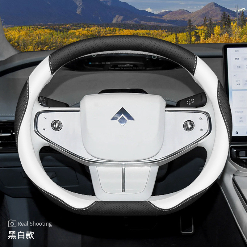 2026Style HYPTEC Steering Wheel Cover AION HYPTEC GT/HT Specialized ultra-thin genuine leather steering wheel cover for