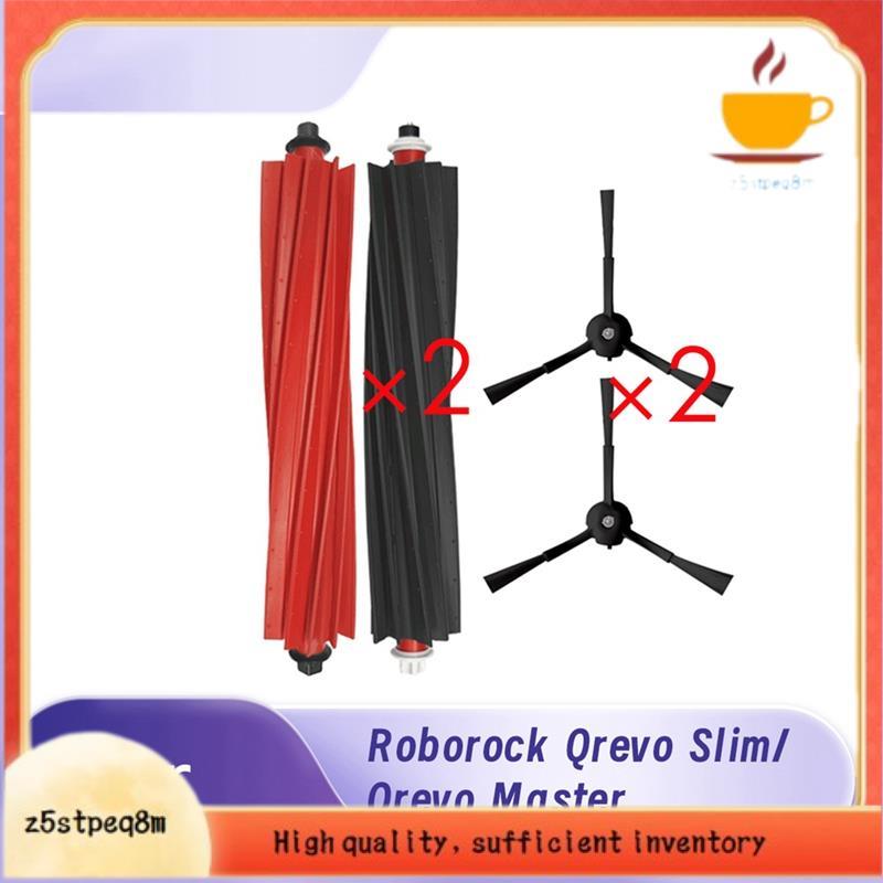 Escova Lateral Principal De 4 Unidades Para Substituição De Peças De Limpeza De Robô Qrevo Slim/Master