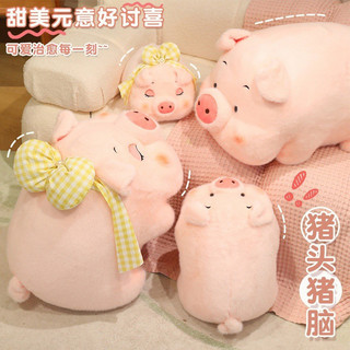 20/30cm Dos Desenhos Animados Bonito Deitado Casal Porco Brinquedo De Pelúcia Macio Animais Anime Gordura Piggy Boneca S