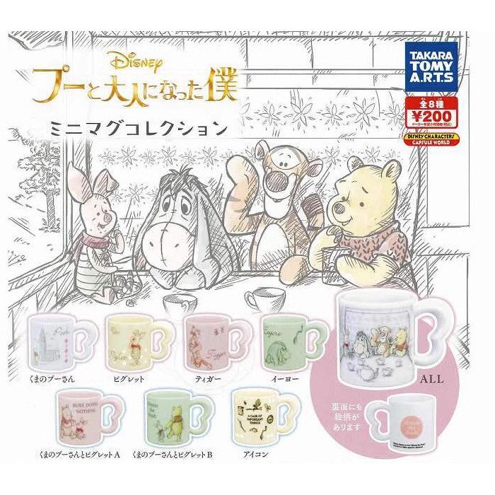 Popular Caneca do Winnie the Pooh TOMY Gashapon Mini Caneca Acessórios para Boneco Tigger AQHG