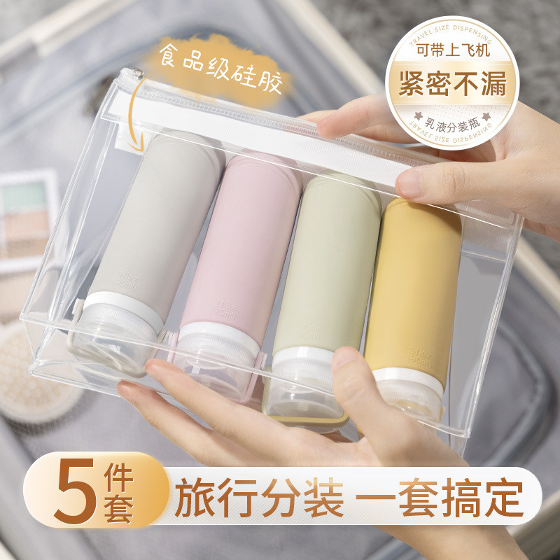 Silicone viagem Sub-engarrafamento Outing conjunto cosmético Gel de banho Shampoo Premium Squeeze garrafa vazia