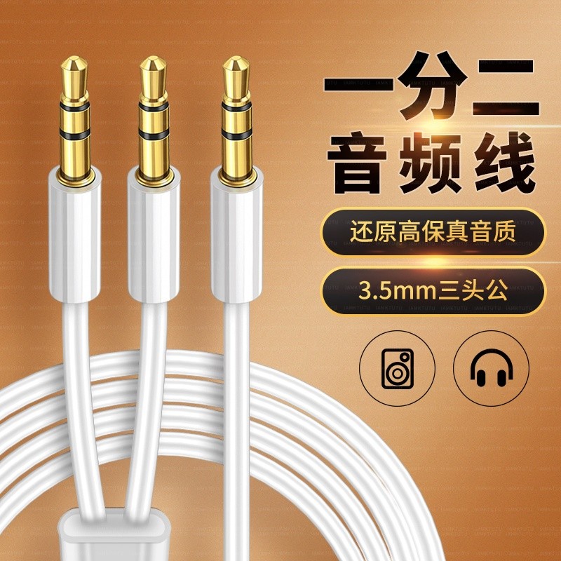 Cabo de áudio AUX Interface um para dois de 3.5 mm Conecte 2 áudios Simultaneamente Cabos de conexão um para dois Comput
