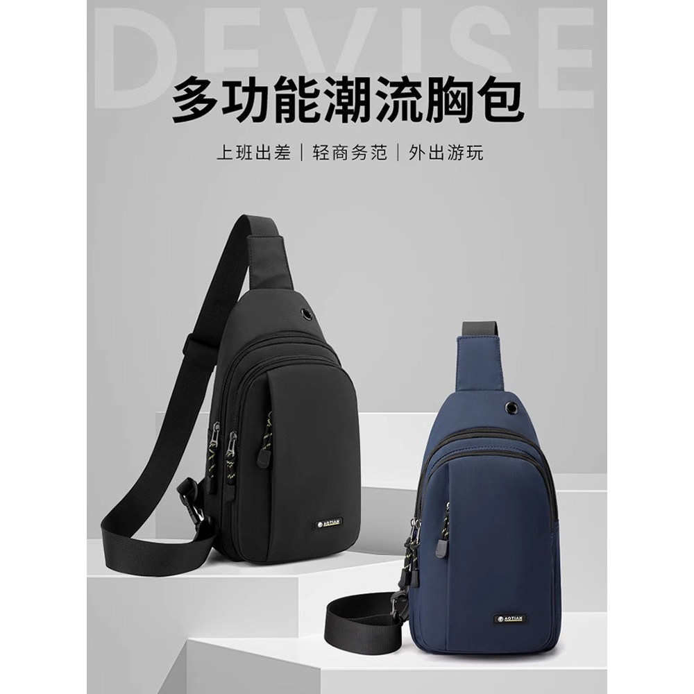 Esportes ao ar livre saco de peito masculino ombro mensageiro saco na moda pequeno leve Commuter lazer saco viagem 2023 