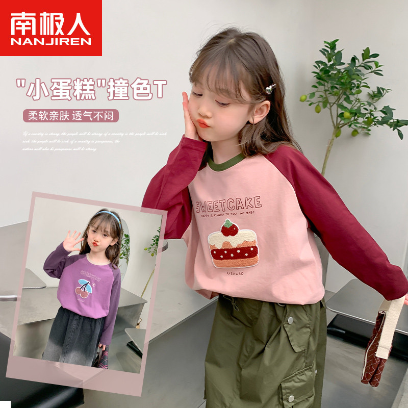 Meninas de manga comprida camiseta primavera puro algodão crianças camisa de fundo meninas única primavera camiseta bebê