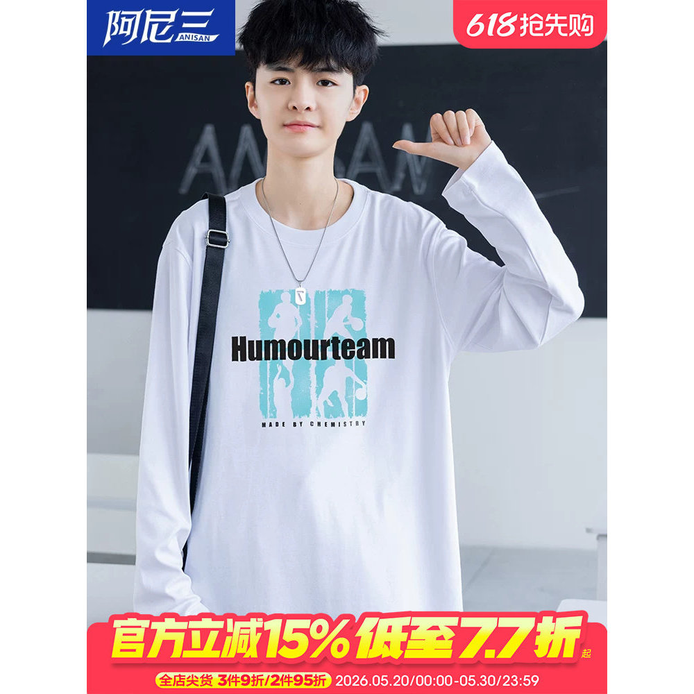 Juventude de manga comprida camiseta masculina primavera outono 2025 nova camisa de fundo fino camiseta na moda júnior r